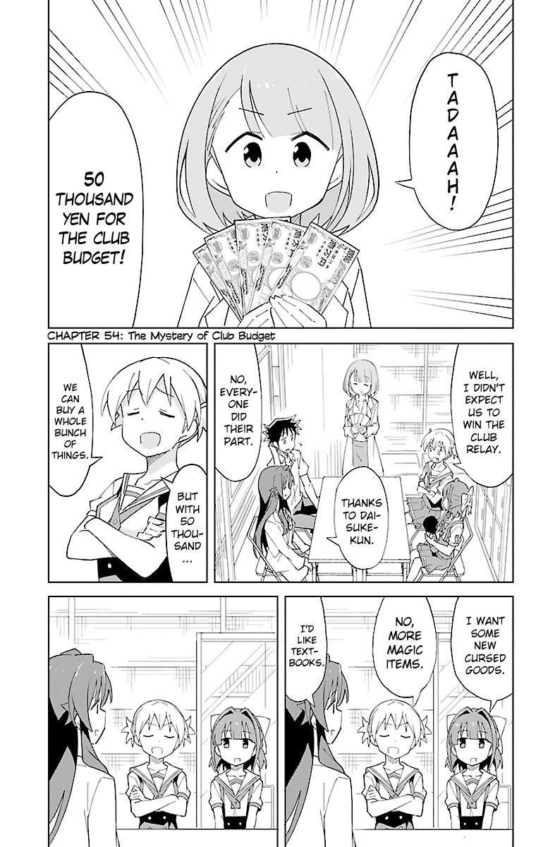 Read Atsumare! Fushigi Kenkyu-bu Manga Online