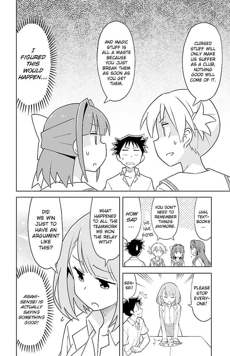 Read Atsumare! Fushigi Kenkyu-bu Manga Online