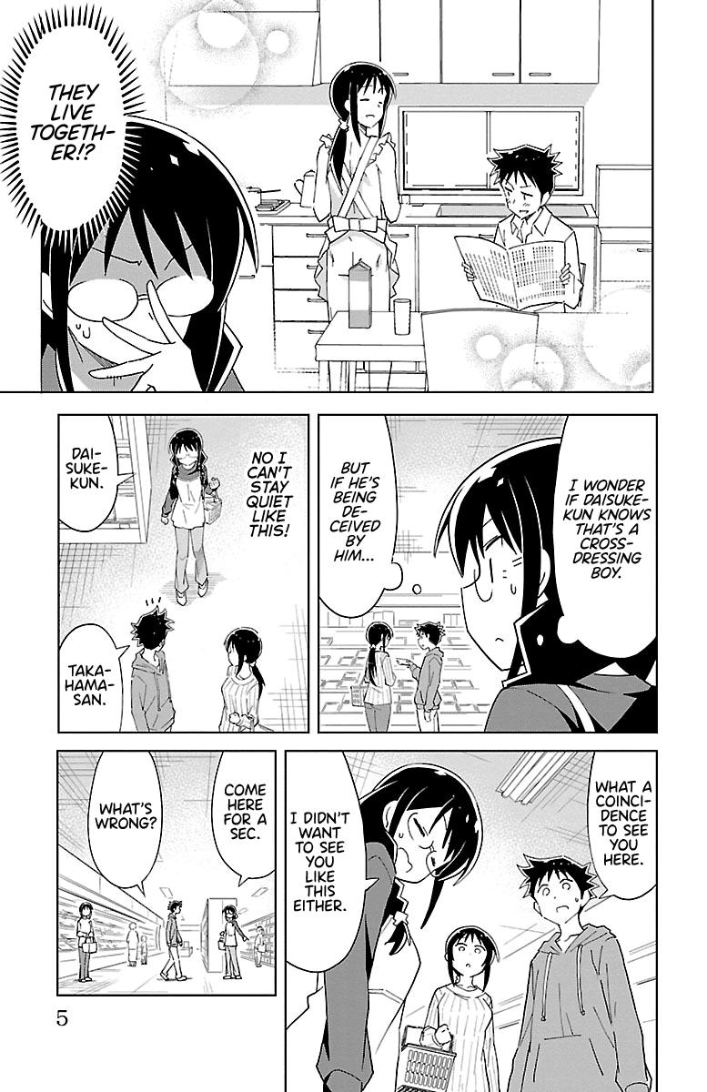 Read Atsumare! Fushigi Kenkyu-bu Manga Online
