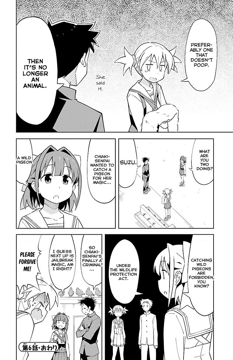 Read Atsumare! Fushigi Kenkyu-bu Manga Online