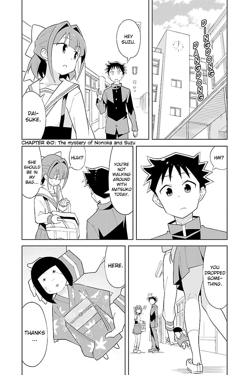 Read Atsumare! Fushigi Kenkyu-bu Manga Online
