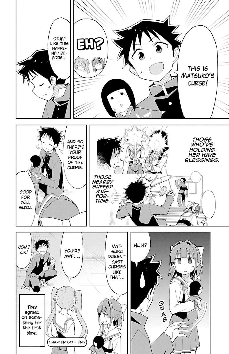 Read Atsumare! Fushigi Kenkyu-bu Manga Online