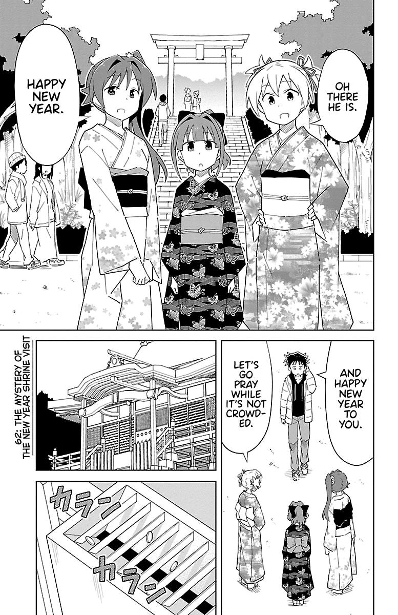 Read Atsumare! Fushigi Kenkyu-bu Manga Online