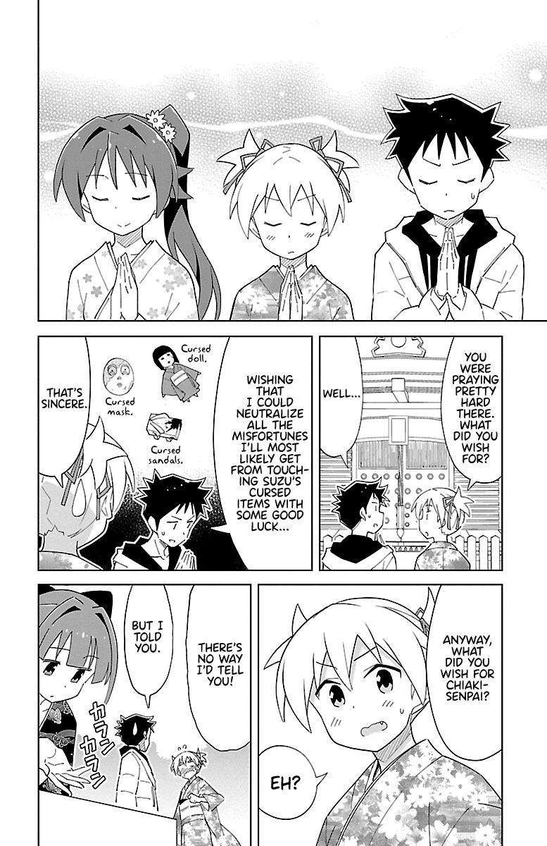 Read Atsumare! Fushigi Kenkyu-bu Manga Online