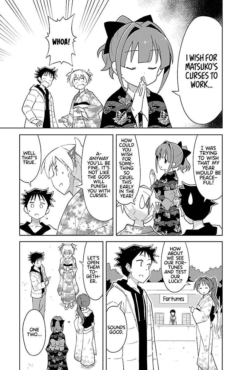 Read Atsumare! Fushigi Kenkyu-bu Manga Online