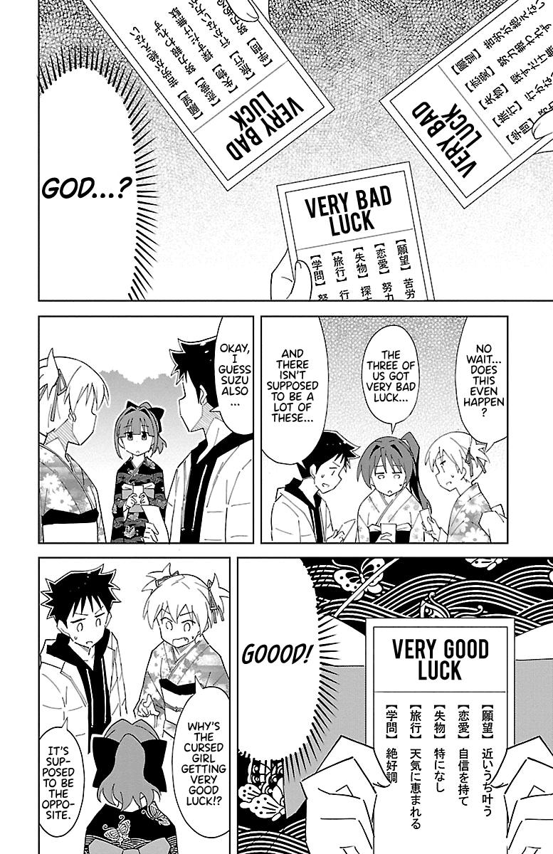 Read Atsumare! Fushigi Kenkyu-bu Manga Online
