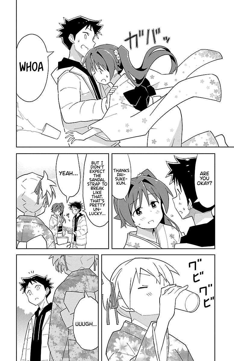 Read Atsumare! Fushigi Kenkyu-bu Manga Online