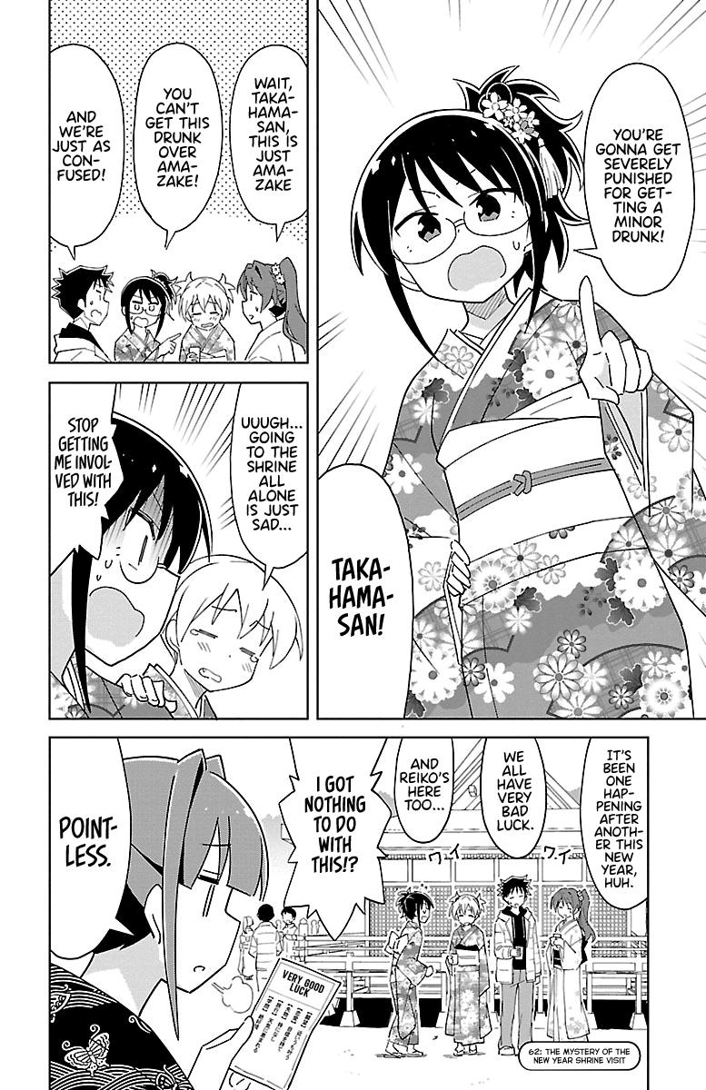 Read Atsumare! Fushigi Kenkyu-bu Manga Online