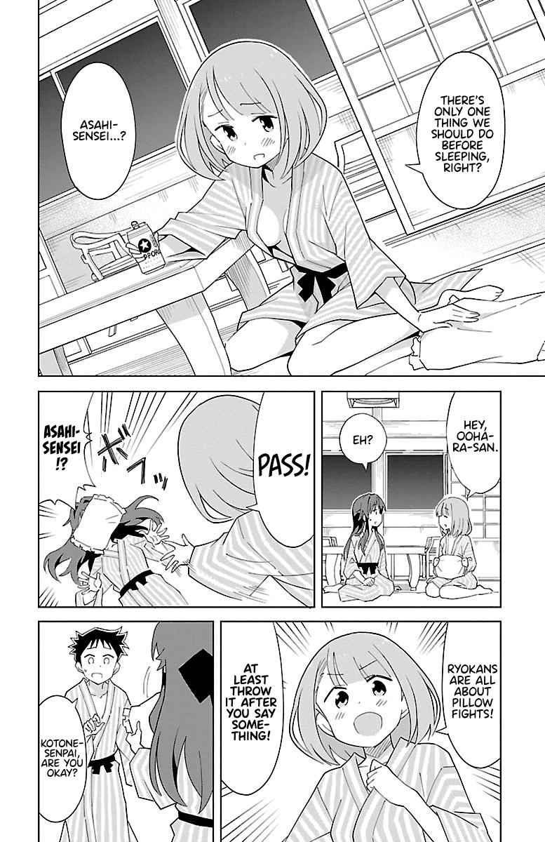 Read Atsumare! Fushigi Kenkyu-bu Manga Online