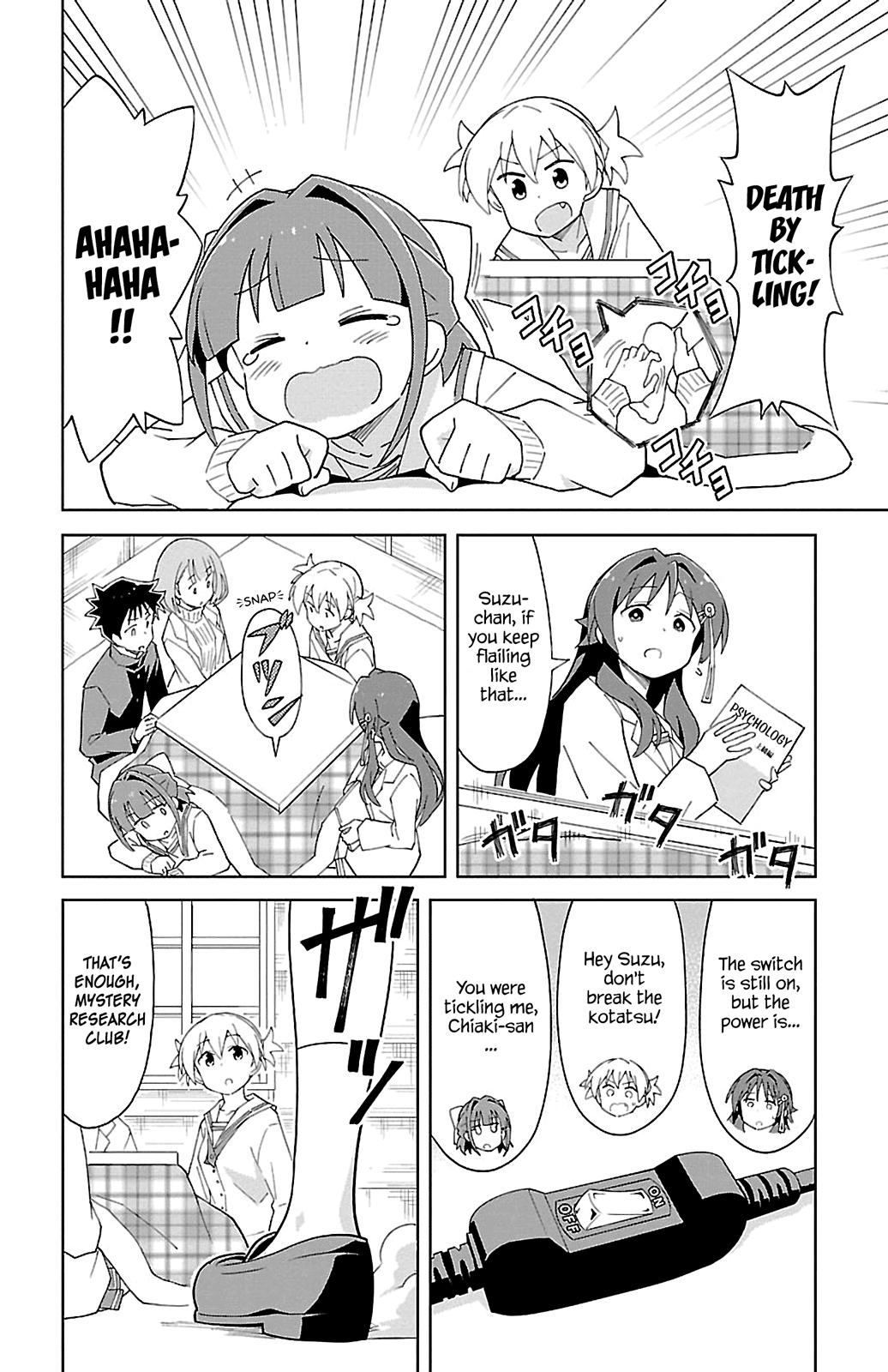 Read Atsumare! Fushigi Kenkyu-bu Manga Online