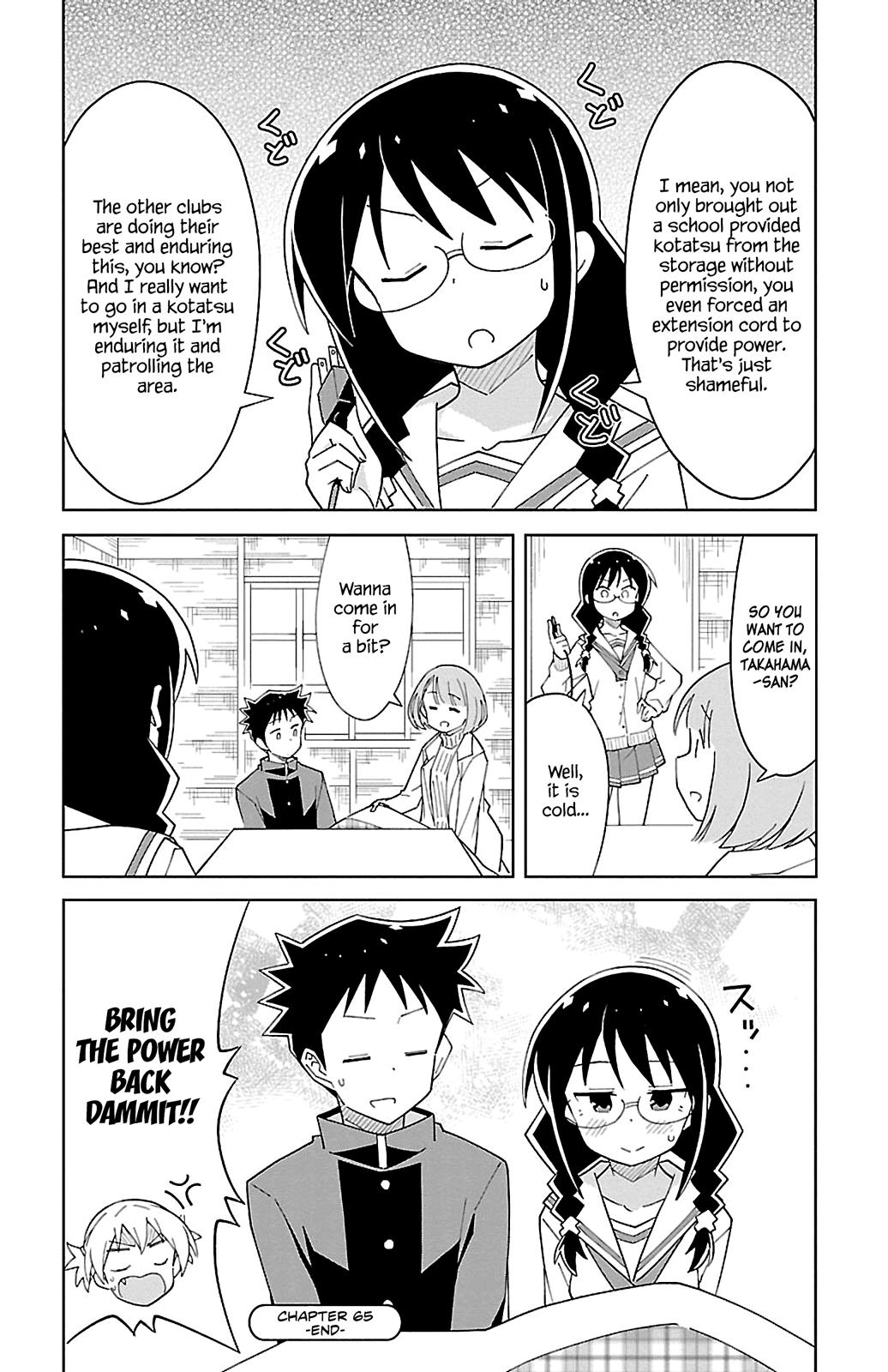 Read Atsumare! Fushigi Kenkyu-bu Manga Online
