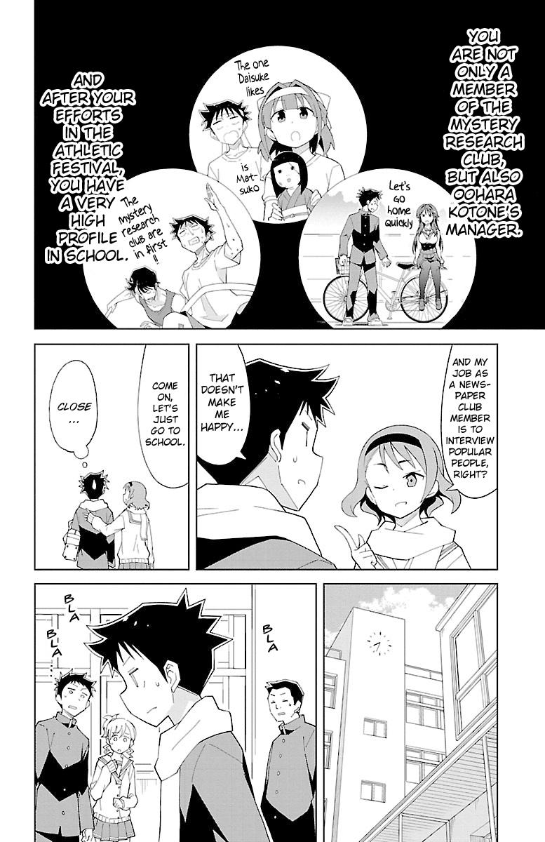 Read Atsumare! Fushigi Kenkyu-bu Manga Online