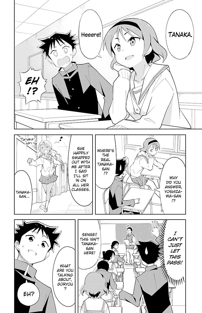 Read Atsumare! Fushigi Kenkyu-bu Manga Online