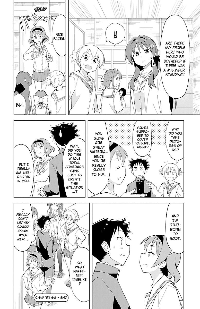 Read Atsumare! Fushigi Kenkyu-bu Manga Online