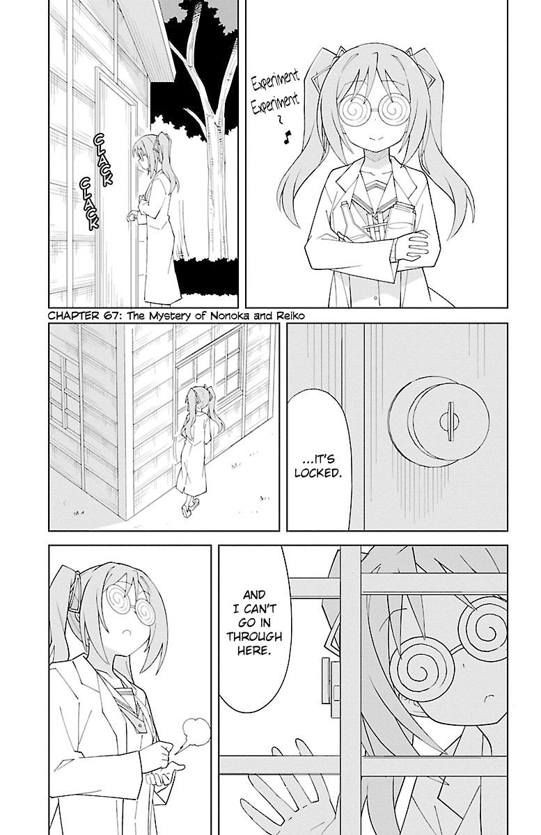 Read Atsumare! Fushigi Kenkyu-bu Manga Online
