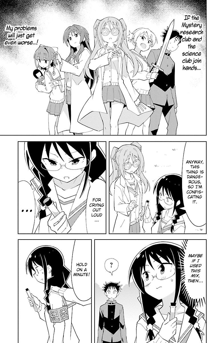 Read Atsumare! Fushigi Kenkyu-bu Manga Online
