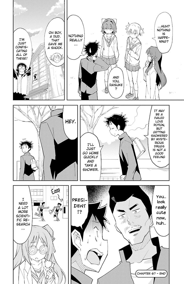 Read Atsumare! Fushigi Kenkyu-bu Manga Online