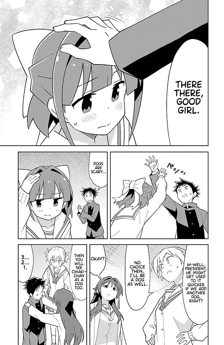 Read Atsumare! Fushigi Kenkyu-bu Manga Online