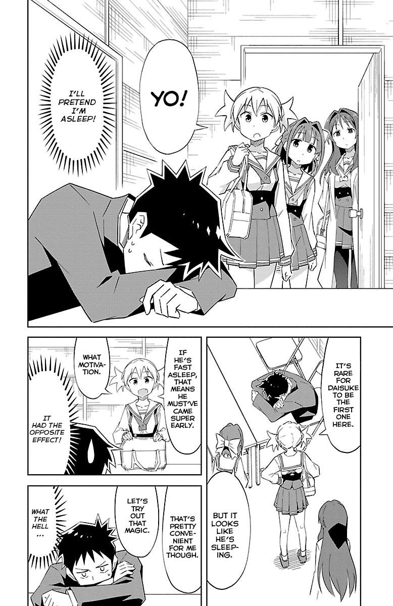 Read Atsumare! Fushigi Kenkyu-bu Manga Online