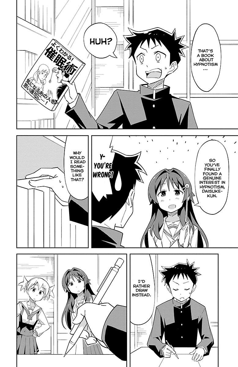 Read Atsumare! Fushigi Kenkyu-bu Manga Online