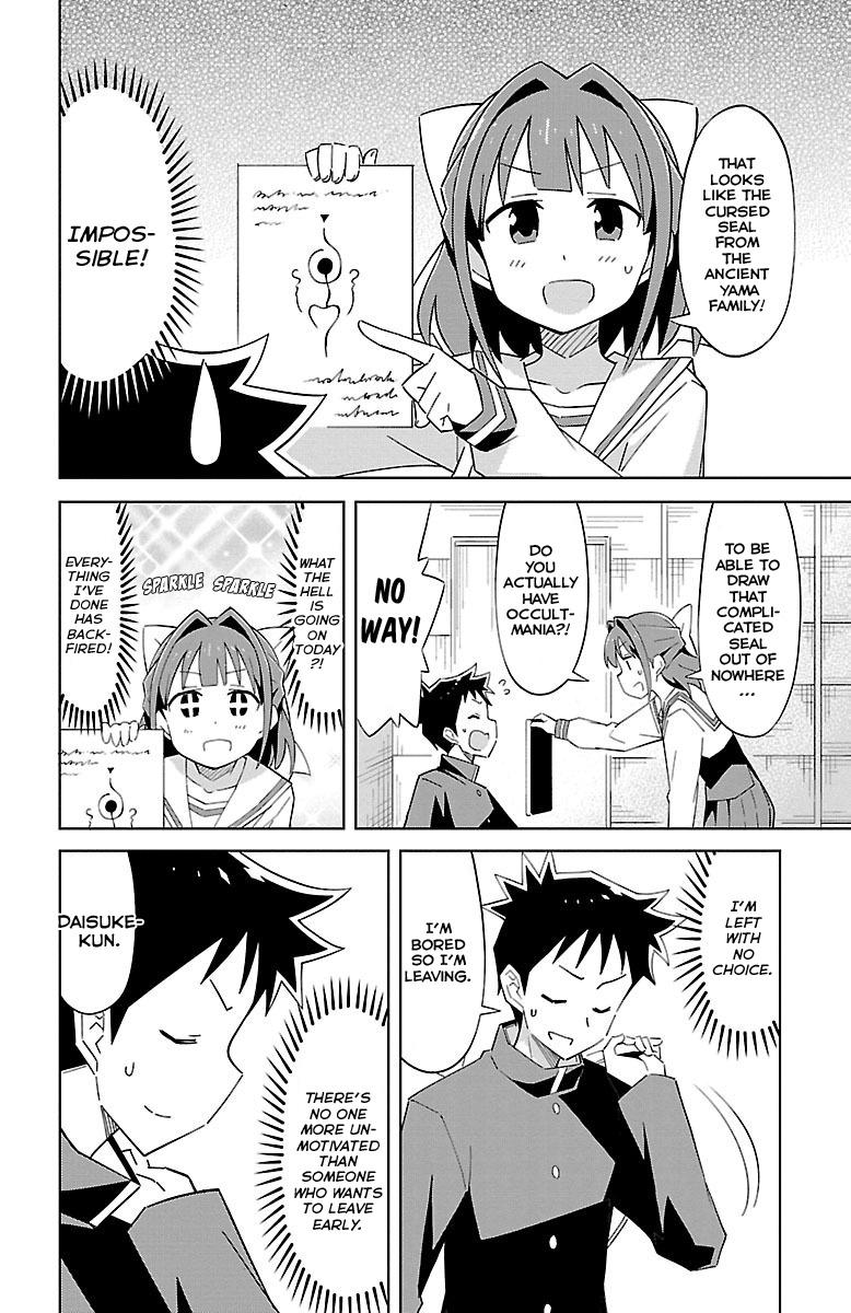 Read Atsumare! Fushigi Kenkyu-bu Manga Online