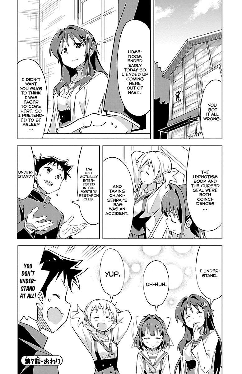 Read Atsumare! Fushigi Kenkyu-bu Manga Online
