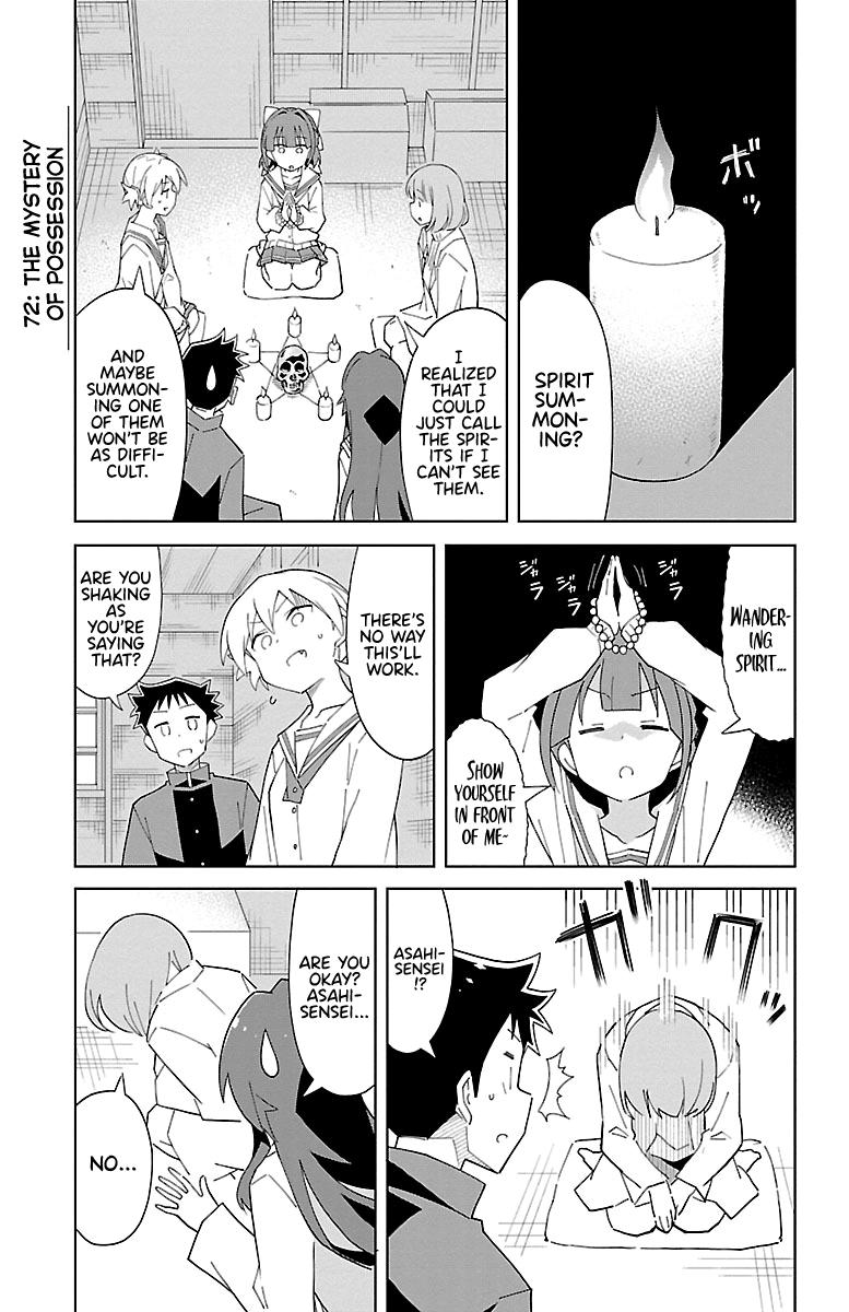 Read Atsumare! Fushigi Kenkyu-bu Manga Online