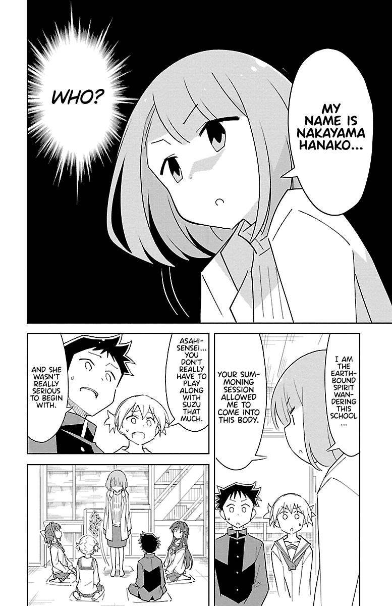 Read Atsumare! Fushigi Kenkyu-bu Manga Online