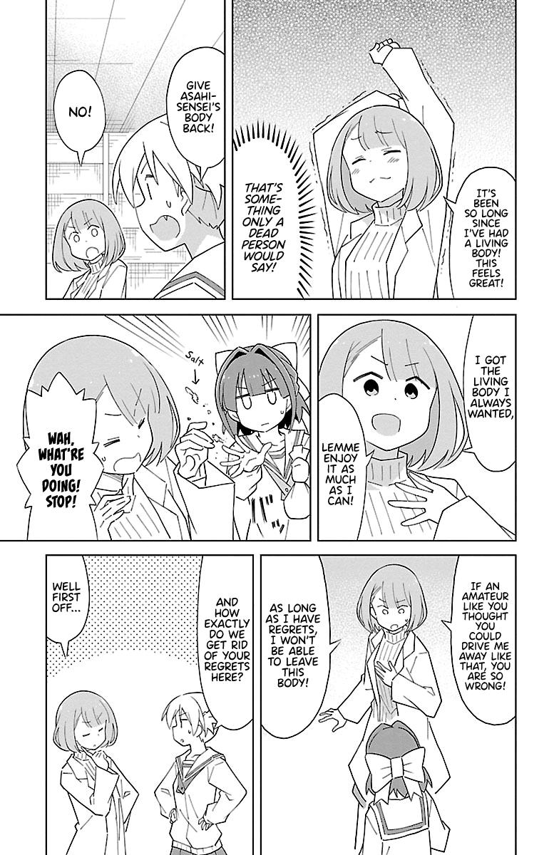 Read Atsumare! Fushigi Kenkyu-bu Manga Online
