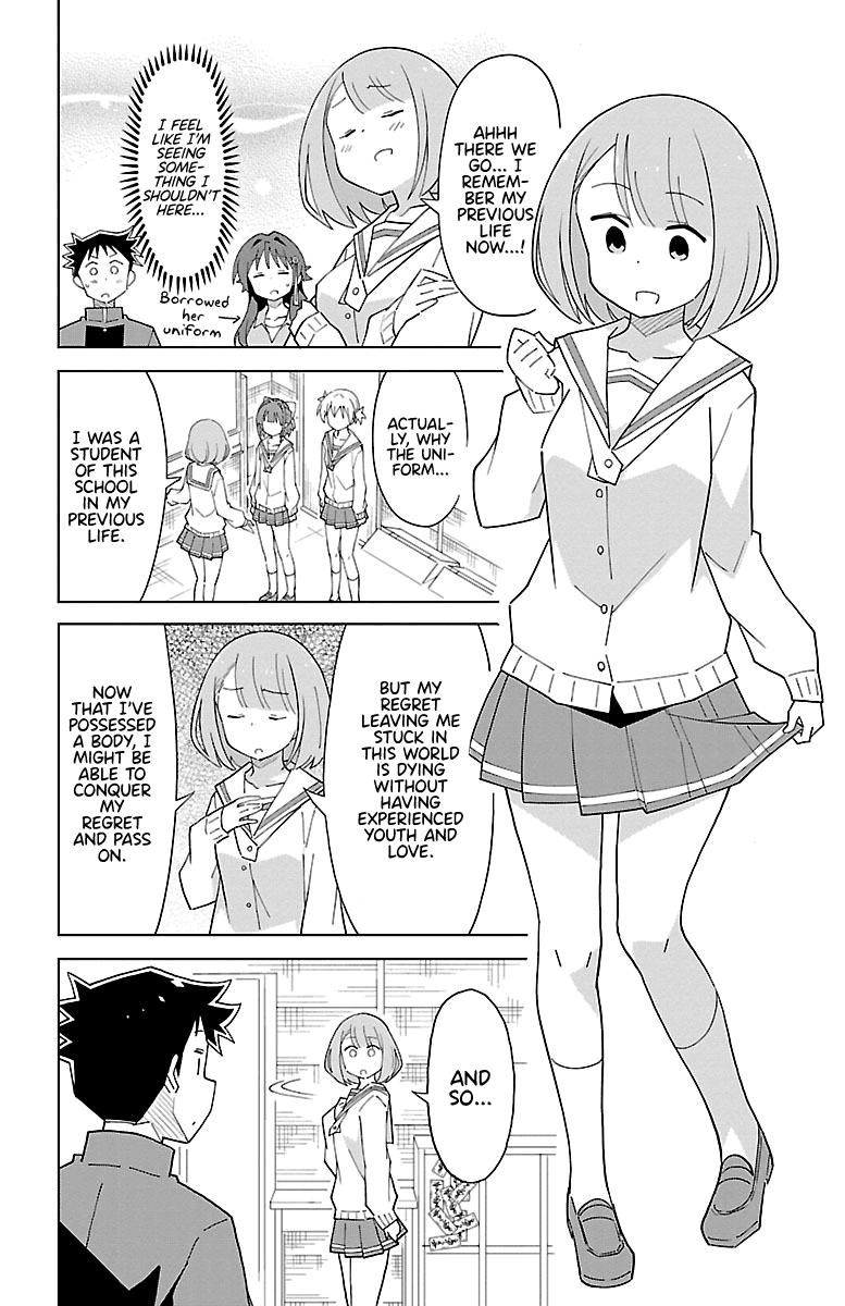 Read Atsumare! Fushigi Kenkyu-bu Manga Online