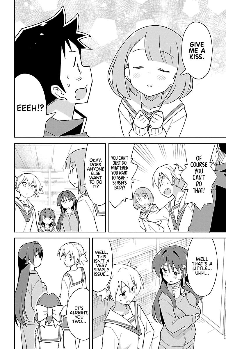 Read Atsumare! Fushigi Kenkyu-bu Manga Online