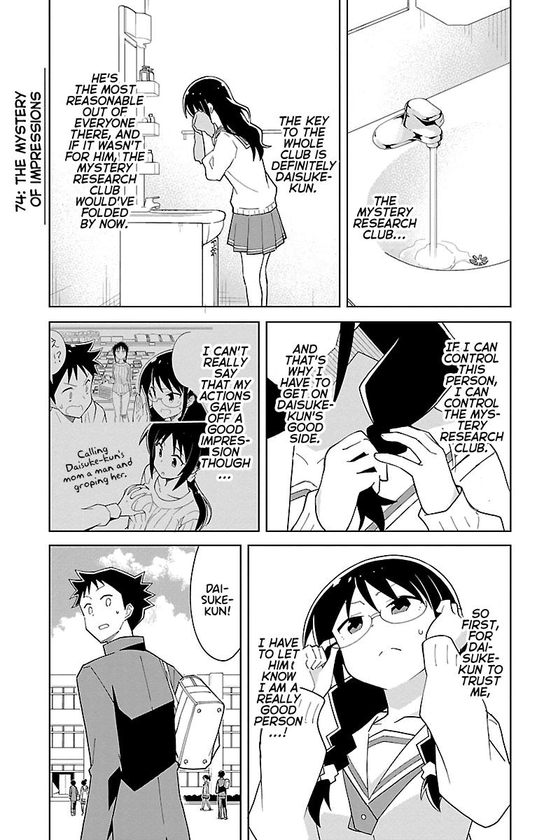 Read Atsumare! Fushigi Kenkyu-bu Manga Online