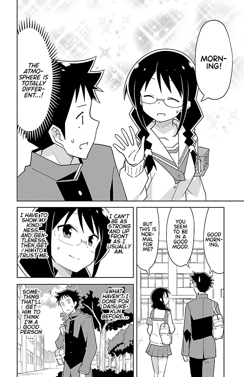 Read Atsumare! Fushigi Kenkyu-bu Manga Online