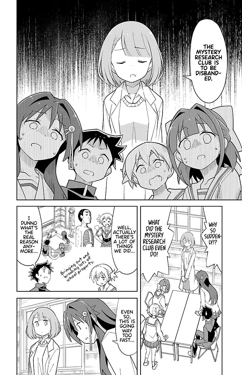 Read Atsumare! Fushigi Kenkyu-bu Manga Online