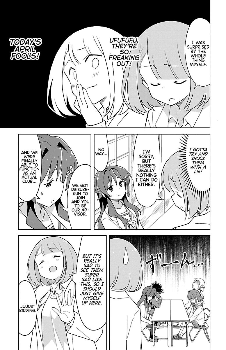 Read Atsumare! Fushigi Kenkyu-bu Manga Online