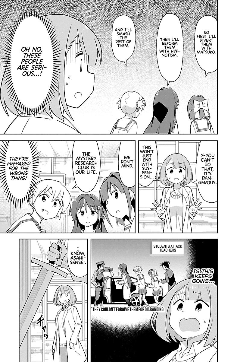 Read Atsumare! Fushigi Kenkyu-bu Manga Online