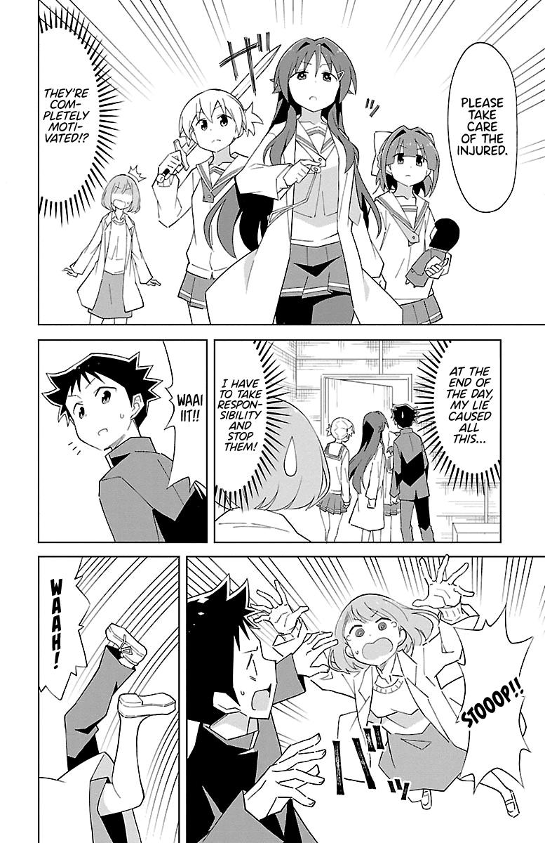 Read Atsumare! Fushigi Kenkyu-bu Manga Online