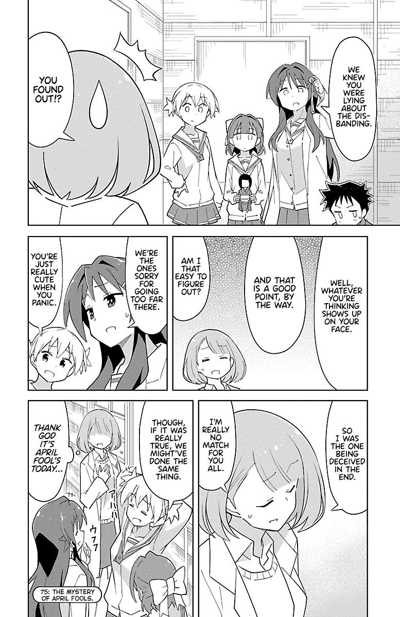 Read Atsumare! Fushigi Kenkyu-bu Manga Online
