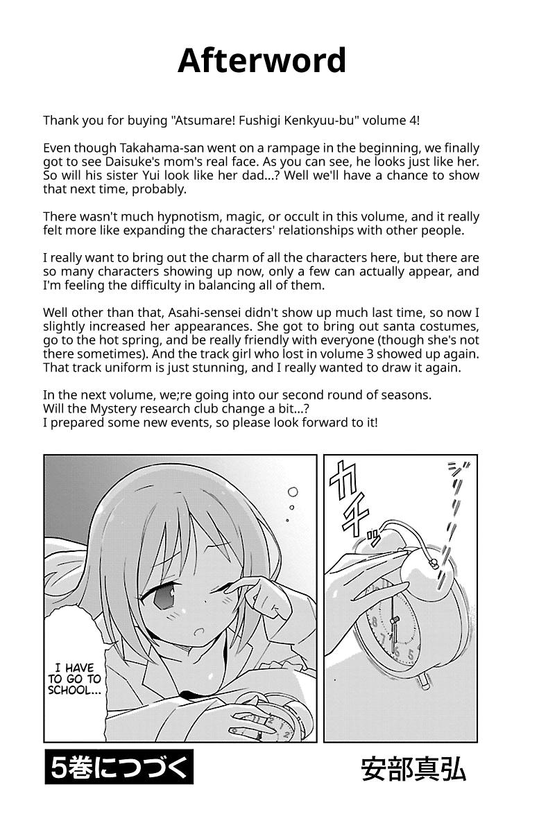 Read Atsumare! Fushigi Kenkyu-bu Manga Online