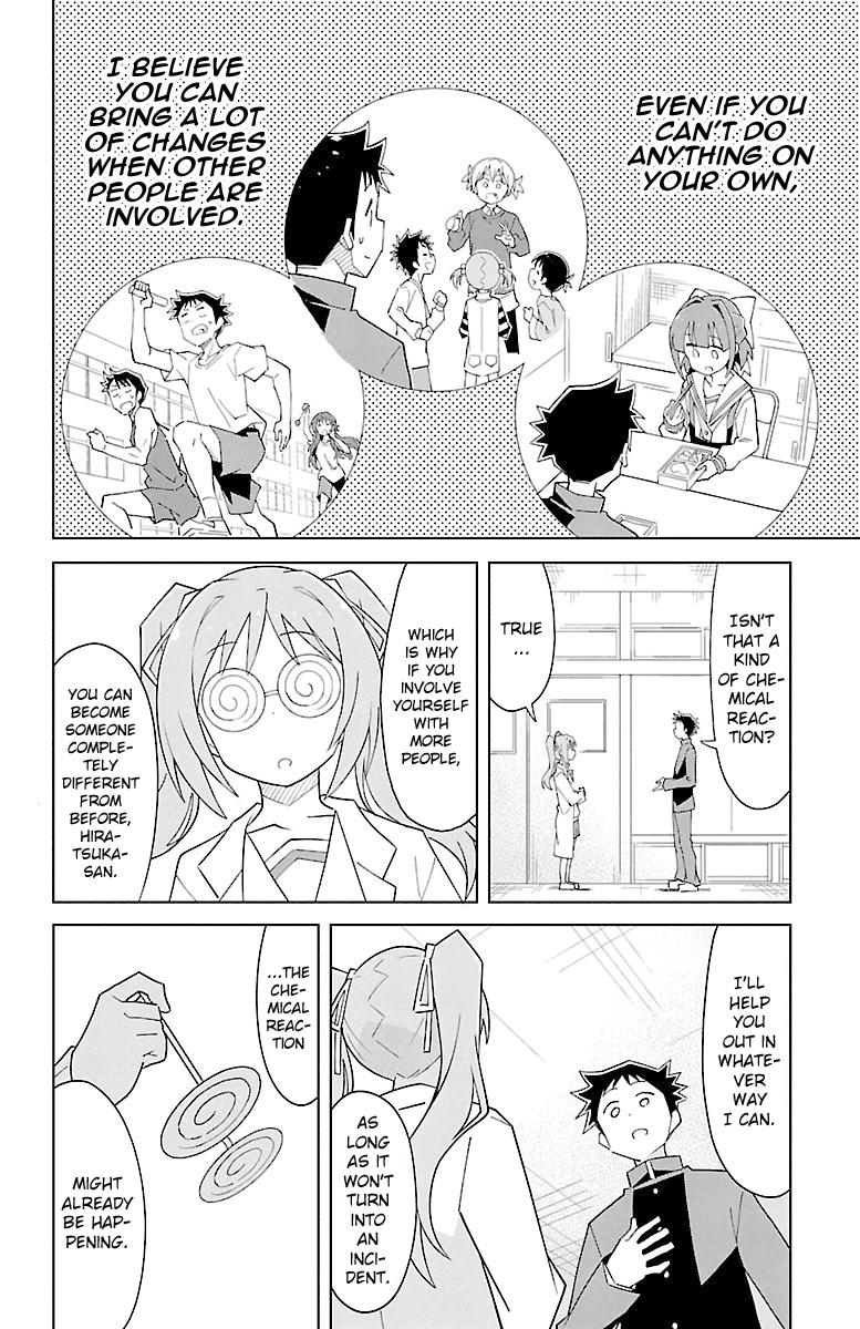 Read Atsumare! Fushigi Kenkyu-bu Manga Online