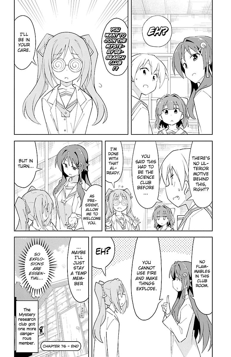 Read Atsumare! Fushigi Kenkyu-bu Manga Online