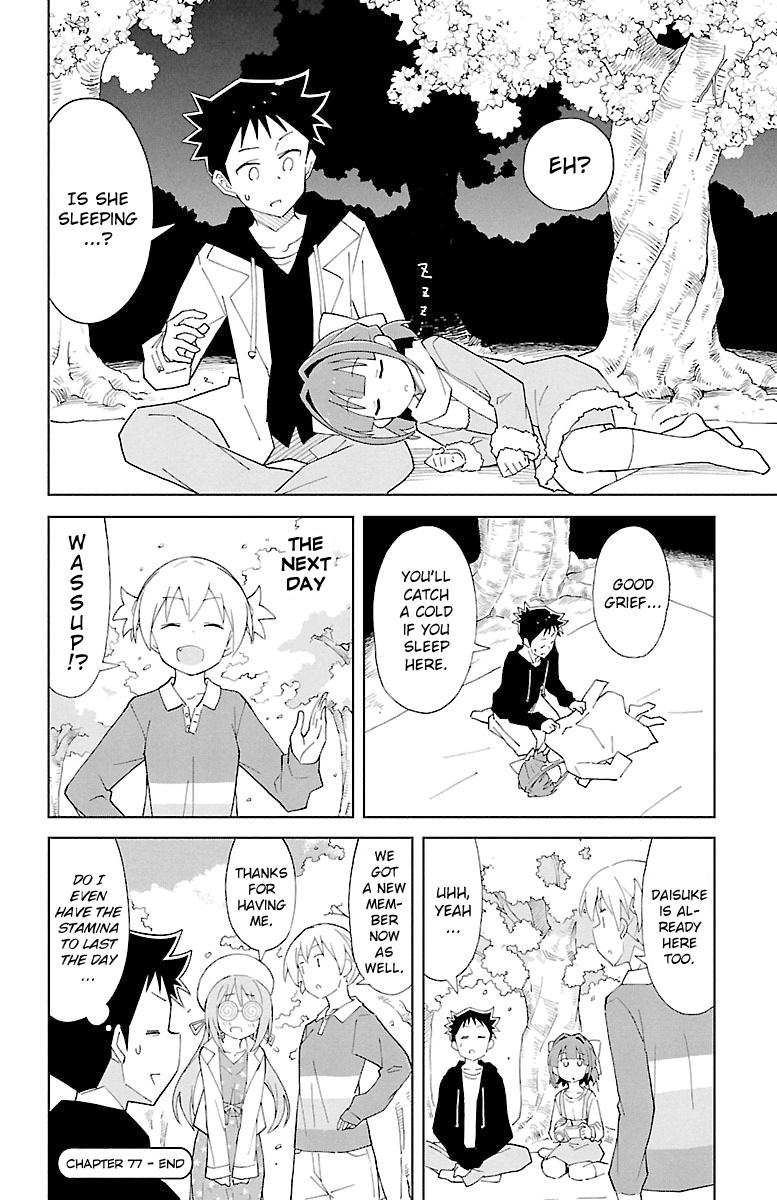 Read Atsumare! Fushigi Kenkyu-bu Manga Online