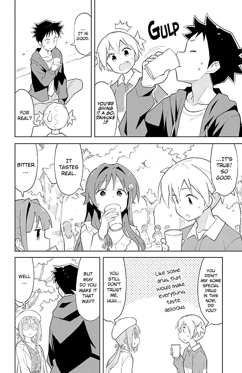 Read Atsumare! Fushigi Kenkyu-bu Manga Online