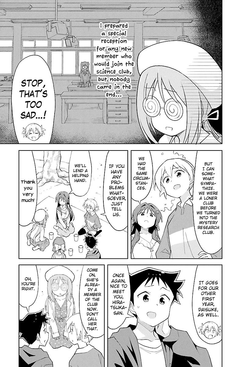 Read Atsumare! Fushigi Kenkyu-bu Manga Online