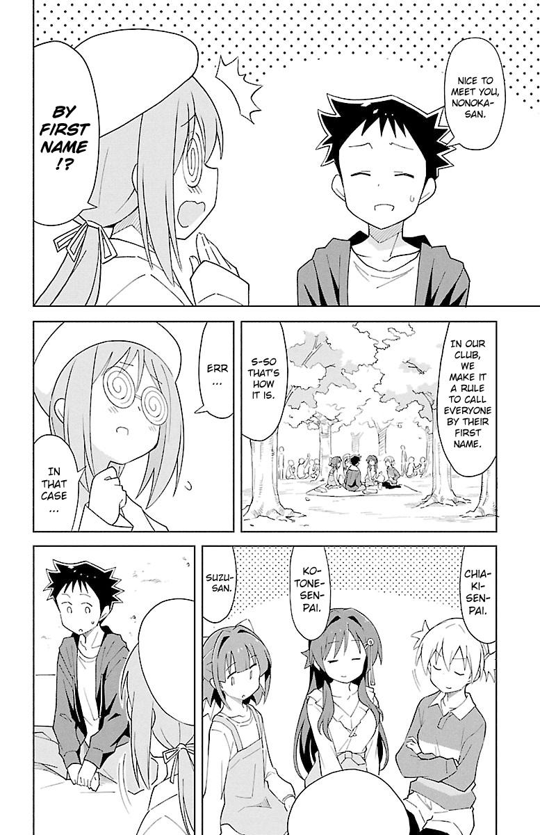 Read Atsumare! Fushigi Kenkyu-bu Manga Online