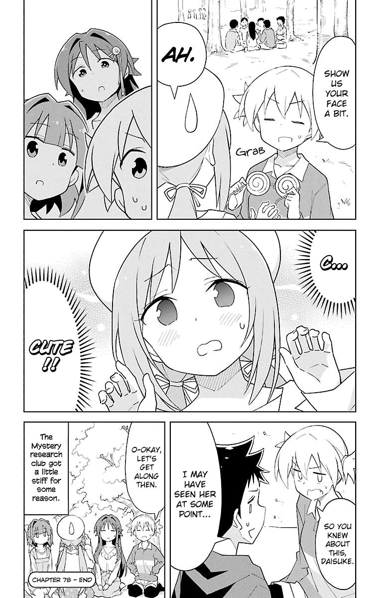 Read Atsumare! Fushigi Kenkyu-bu Manga Online