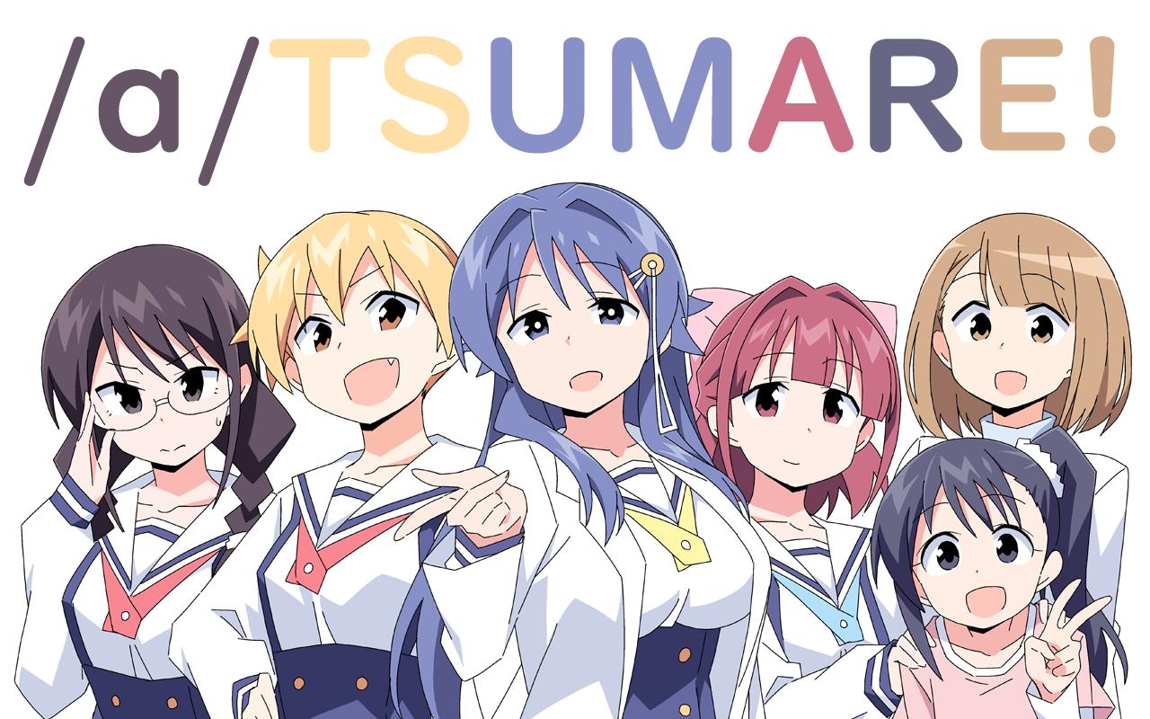Read Atsumare! Fushigi Kenkyu-bu Manga Online