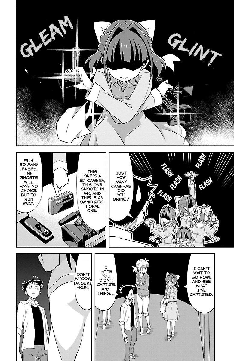 Read Atsumare! Fushigi Kenkyu-bu Manga Online
