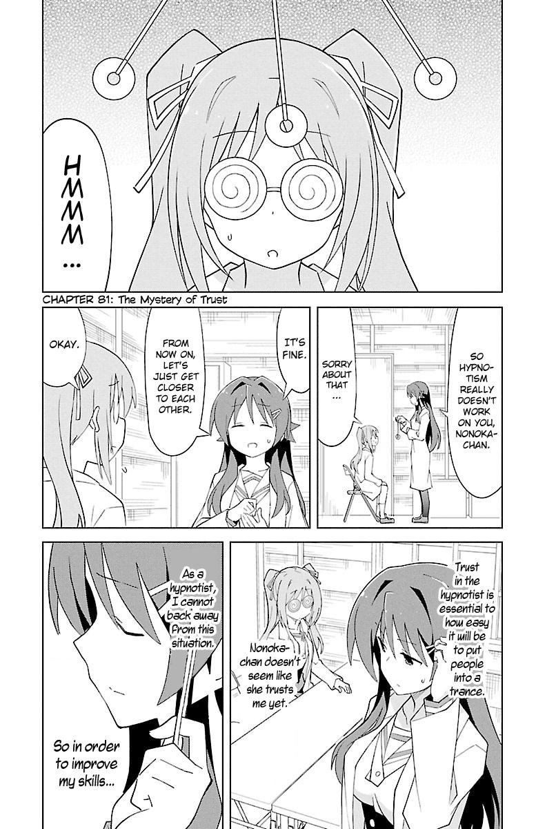Read Atsumare! Fushigi Kenkyu-bu Manga Online