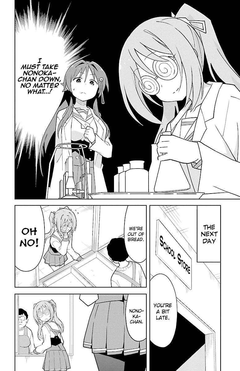 Read Atsumare! Fushigi Kenkyu-bu Manga Online